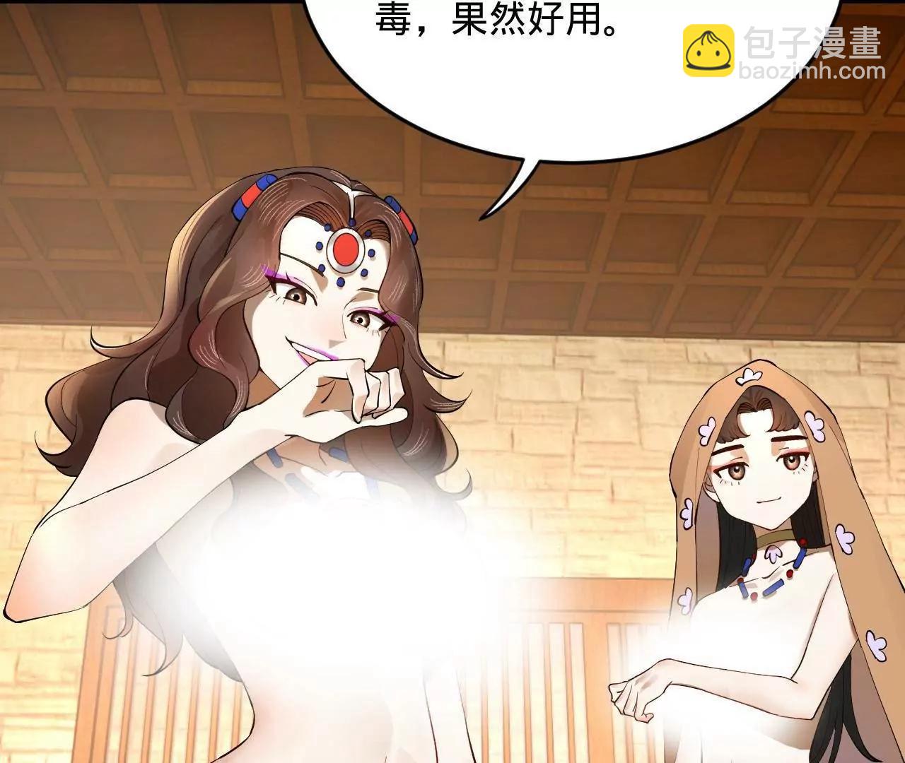 260 	无敌大傻！59