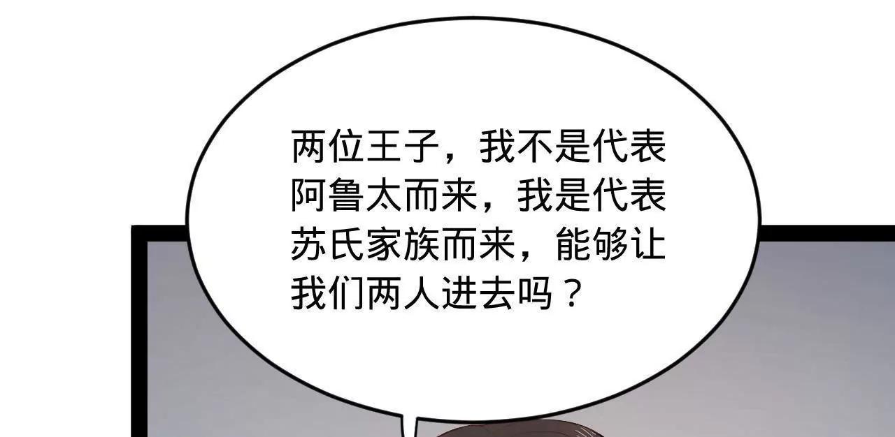 260 	无敌大傻！6