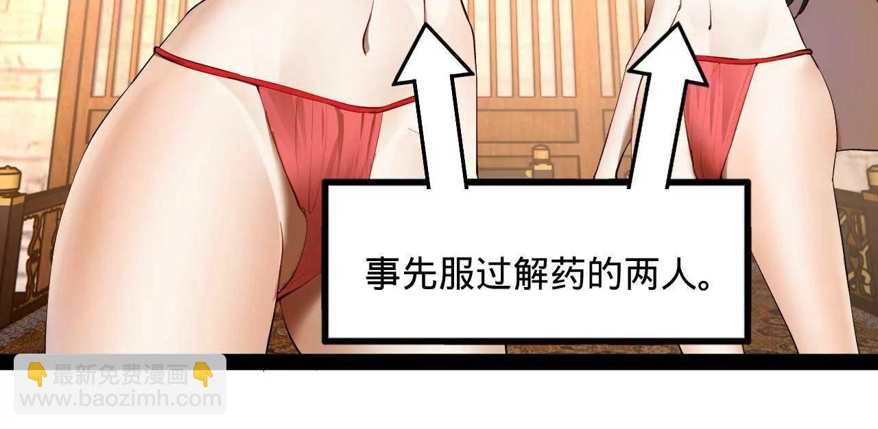 260 	无敌大傻！60