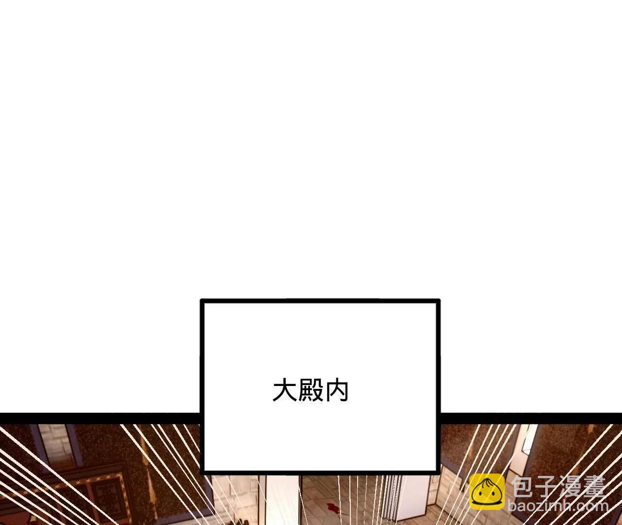 260 	无敌大傻！61