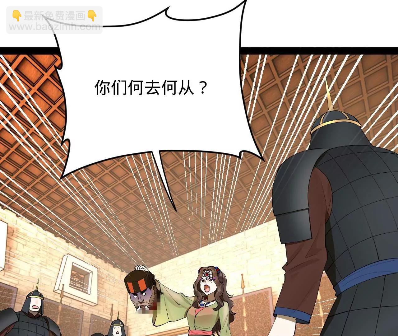 260 	无敌大傻！65