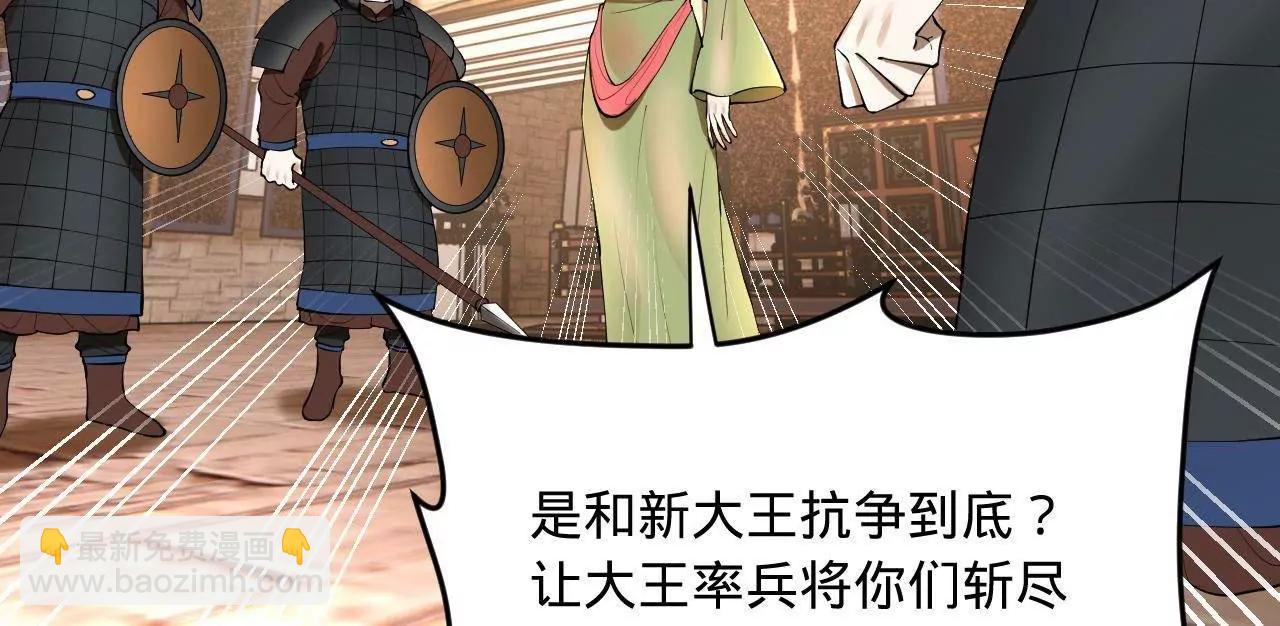 260 	无敌大傻！66
