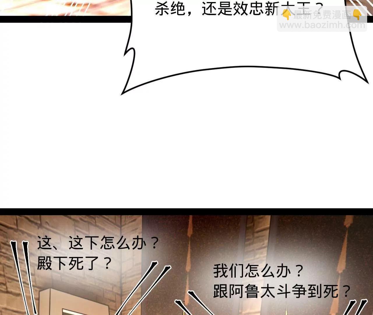 260 	无敌大傻！67
