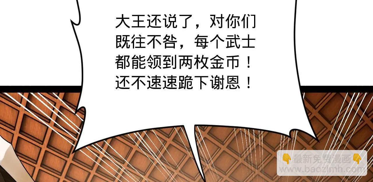 260 	无敌大傻！70