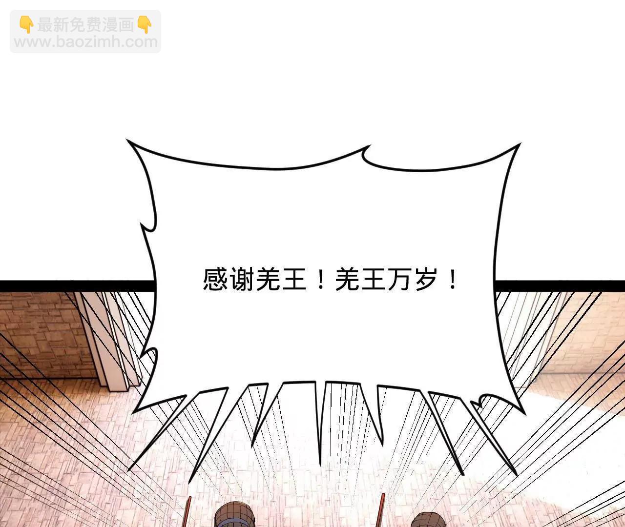 260 	无敌大傻！76