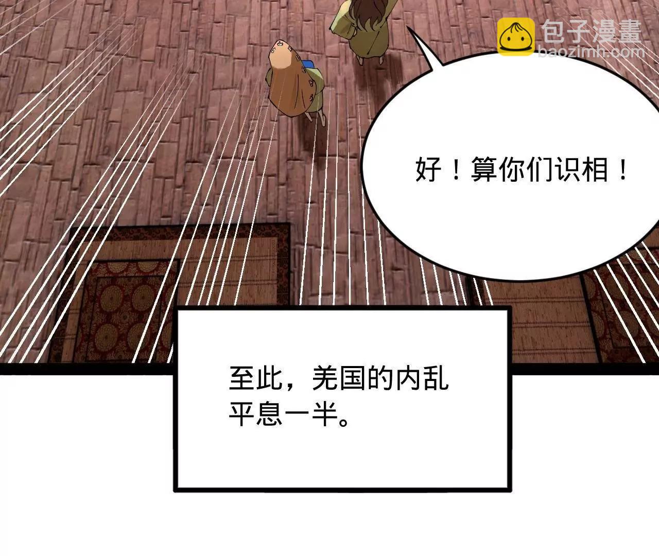 260 	无敌大傻！78
