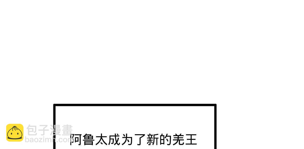 260 	无敌大傻！79