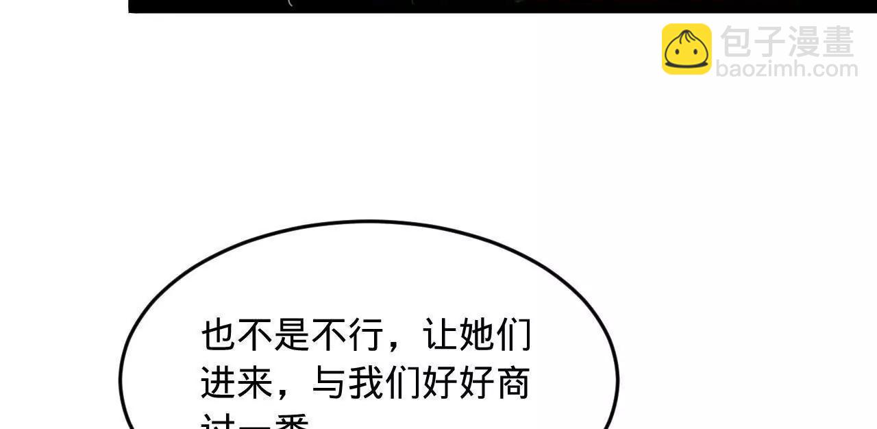 260 	无敌大傻！8