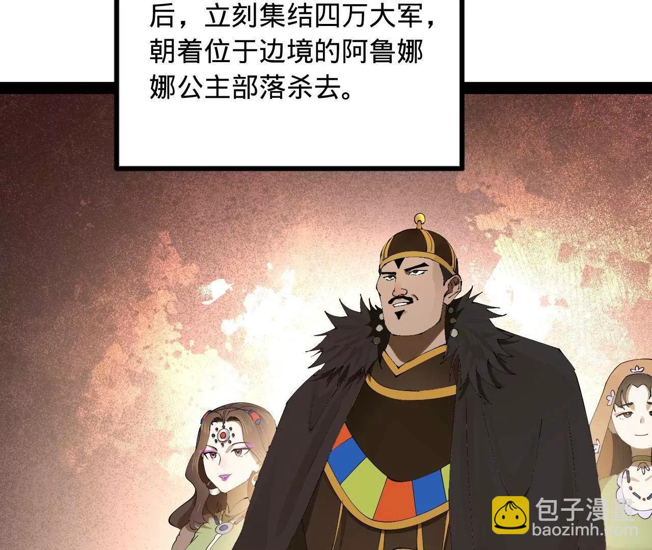 260 	无敌大傻！80