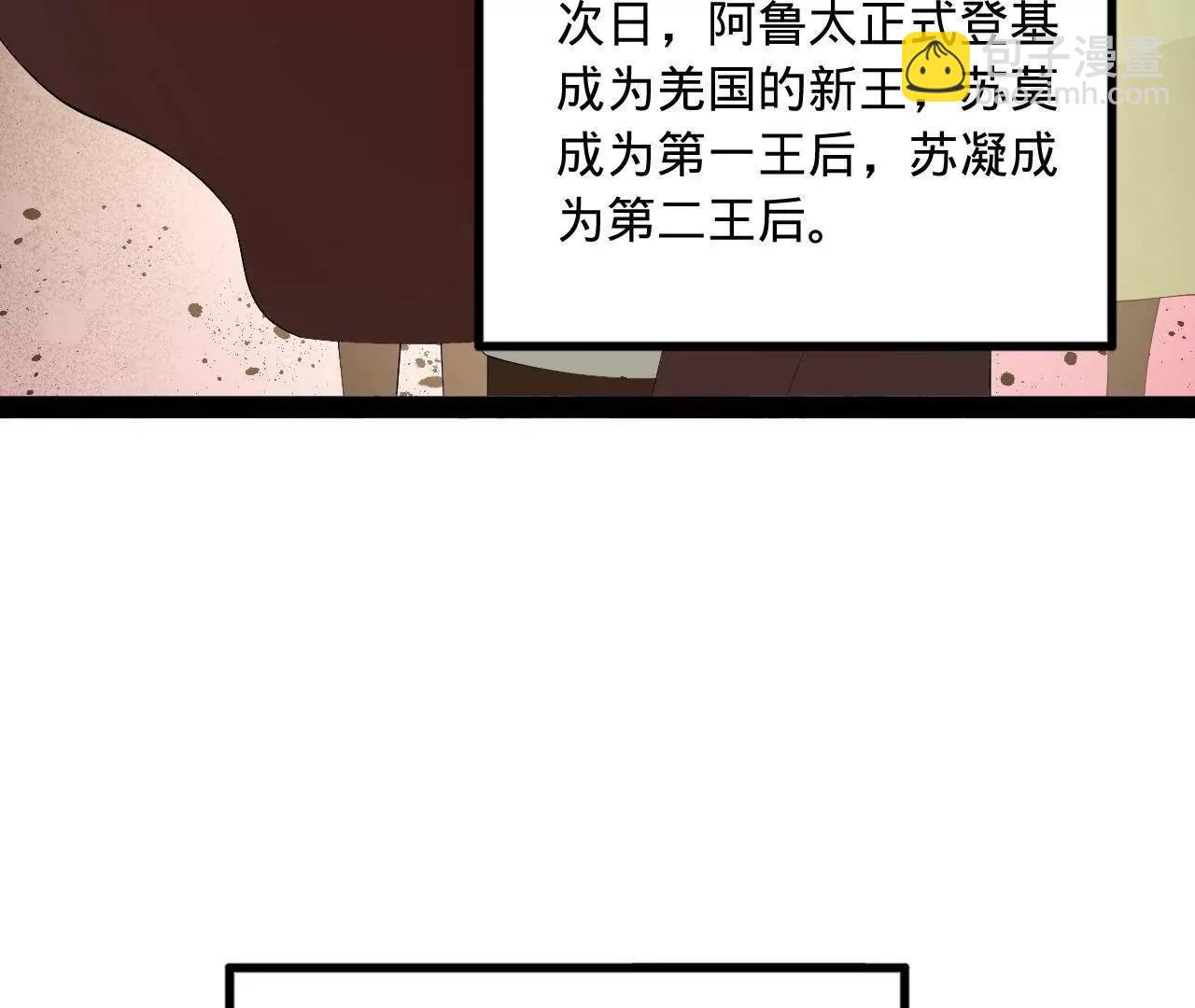 260 	无敌大傻！82