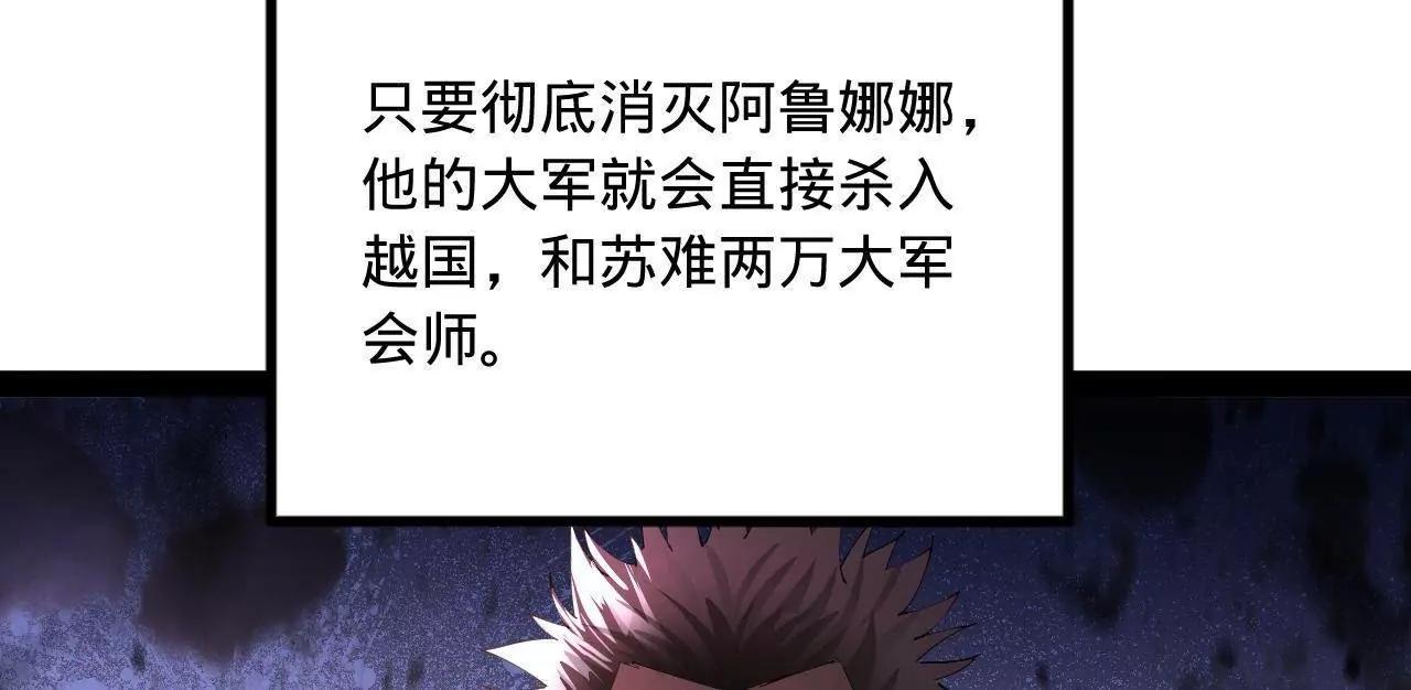 260 	无敌大傻！83