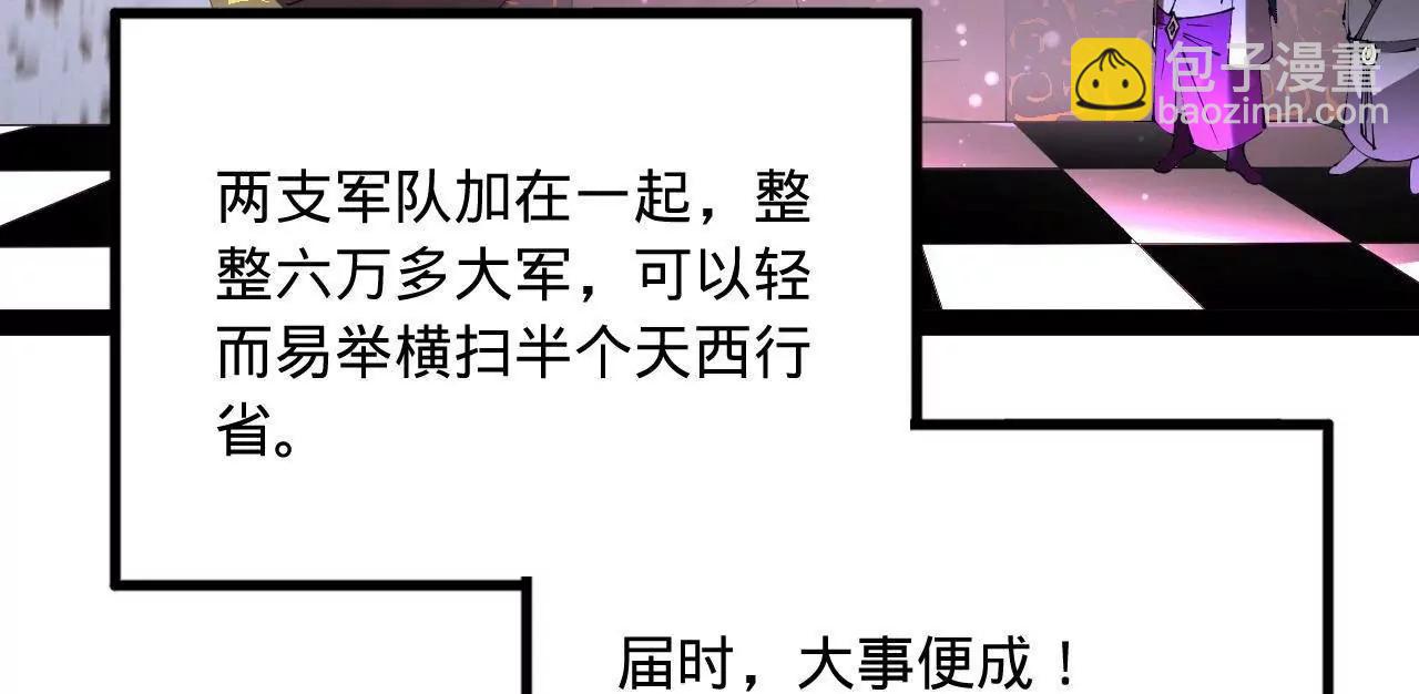 260 	无敌大傻！85