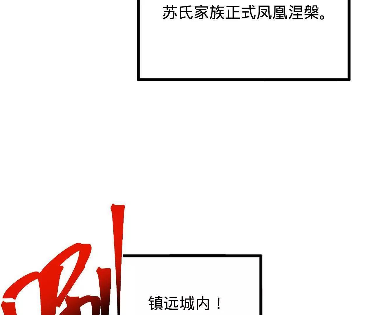 260 	无敌大傻！86