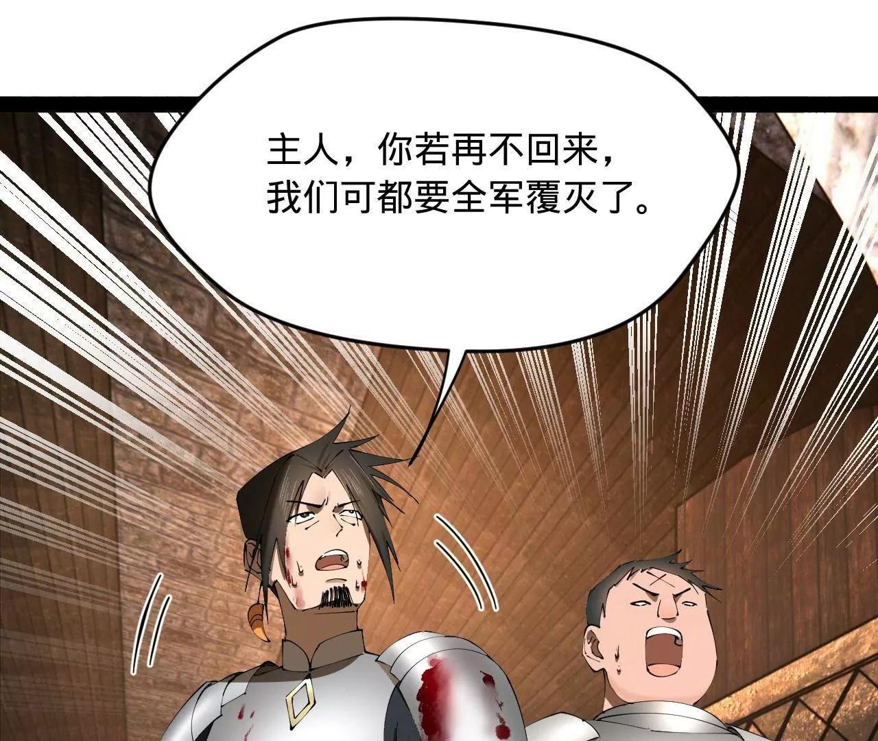 260 	无敌大傻！96