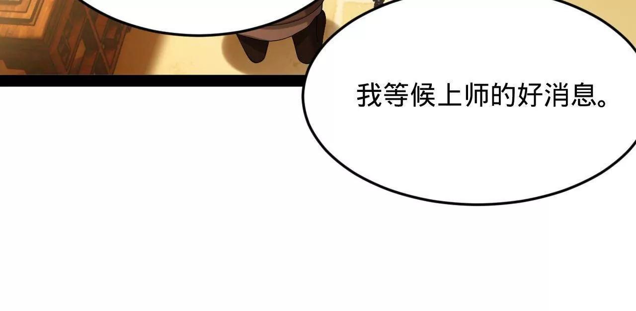 261 	大劫杀令！110