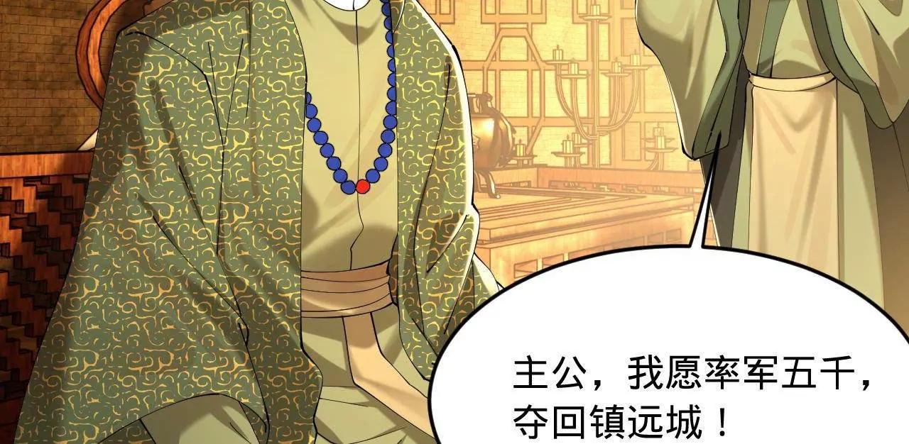 261 	大劫杀令！112