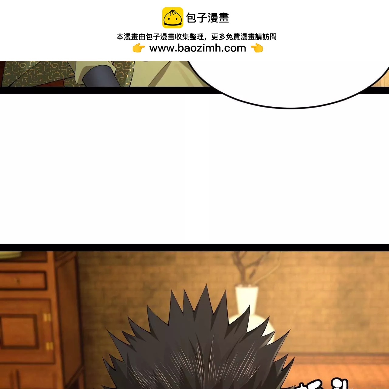 261 	大劫杀令！113