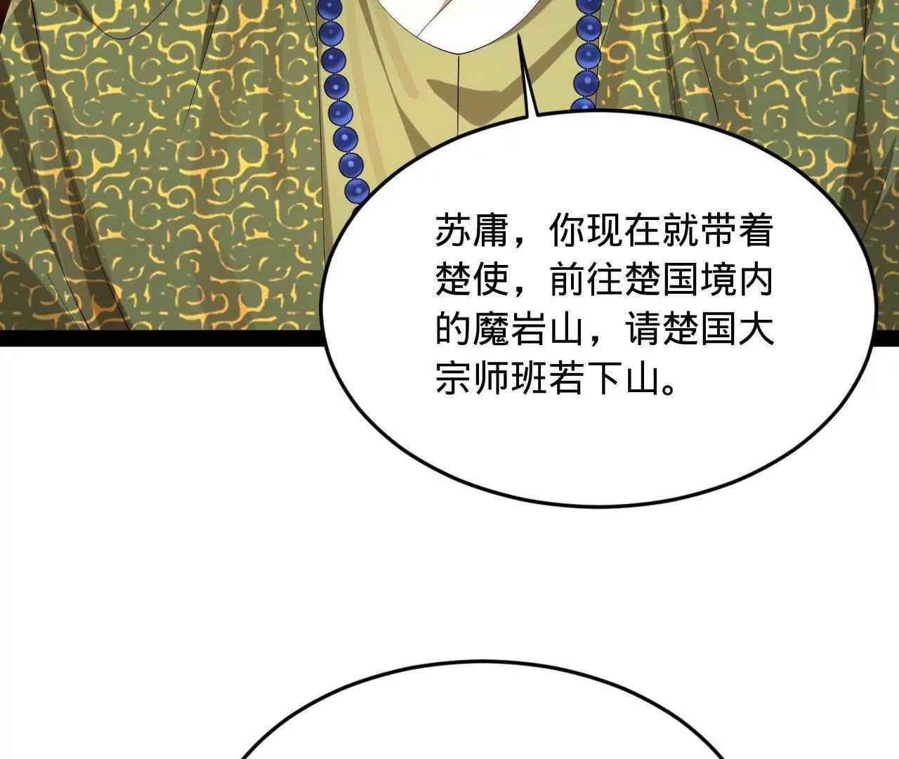 261 	大劫杀令！115