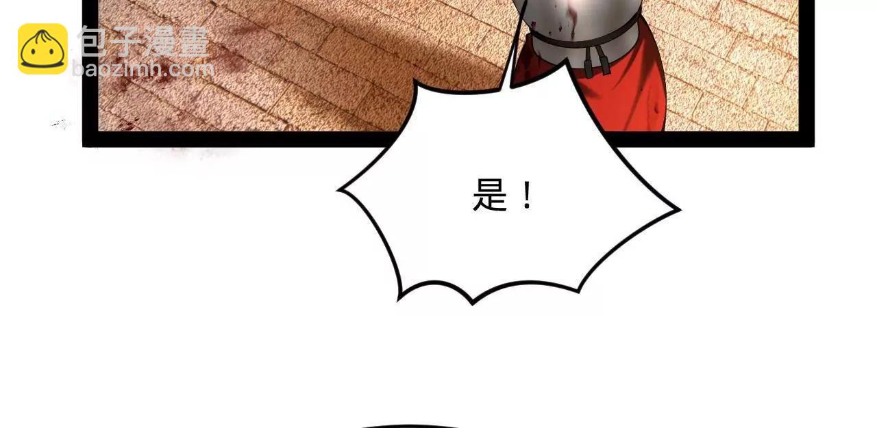261 	大劫杀令！12