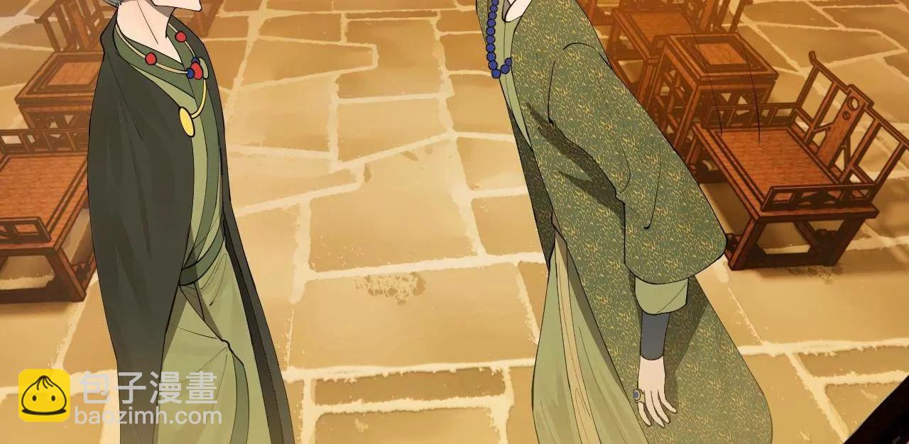 261 	大劫杀令！121