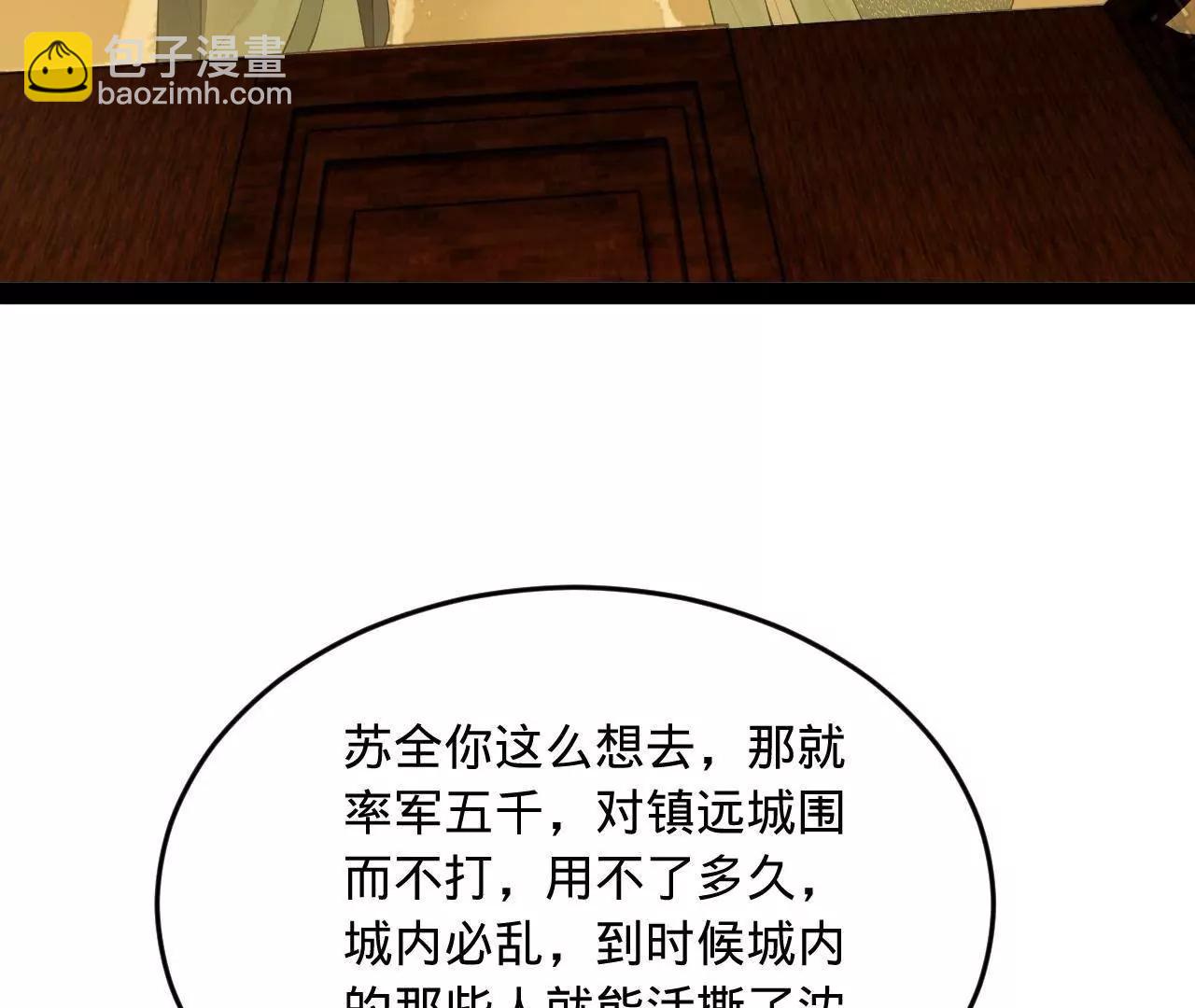 261 	大劫杀令！122