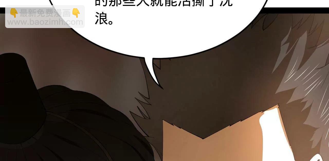 261 	大劫杀令！123