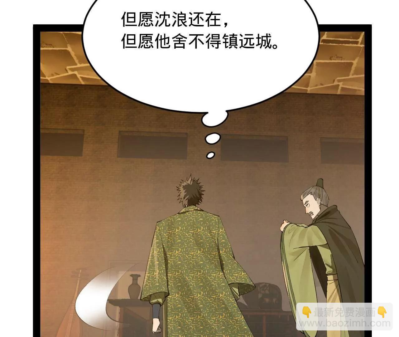 261 	大劫杀令！126