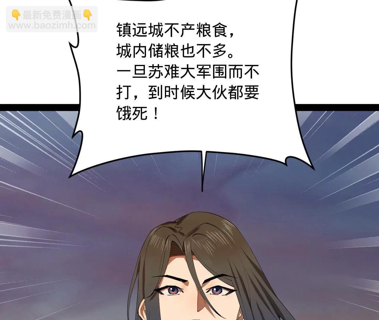 261 	大劫杀令！132