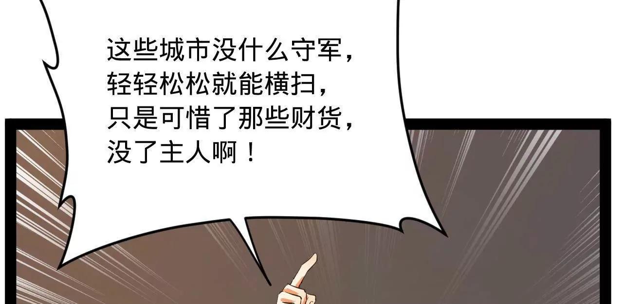 261 	大劫杀令！139