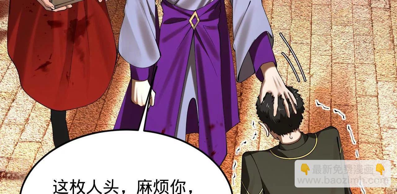 261 	大劫杀令！14