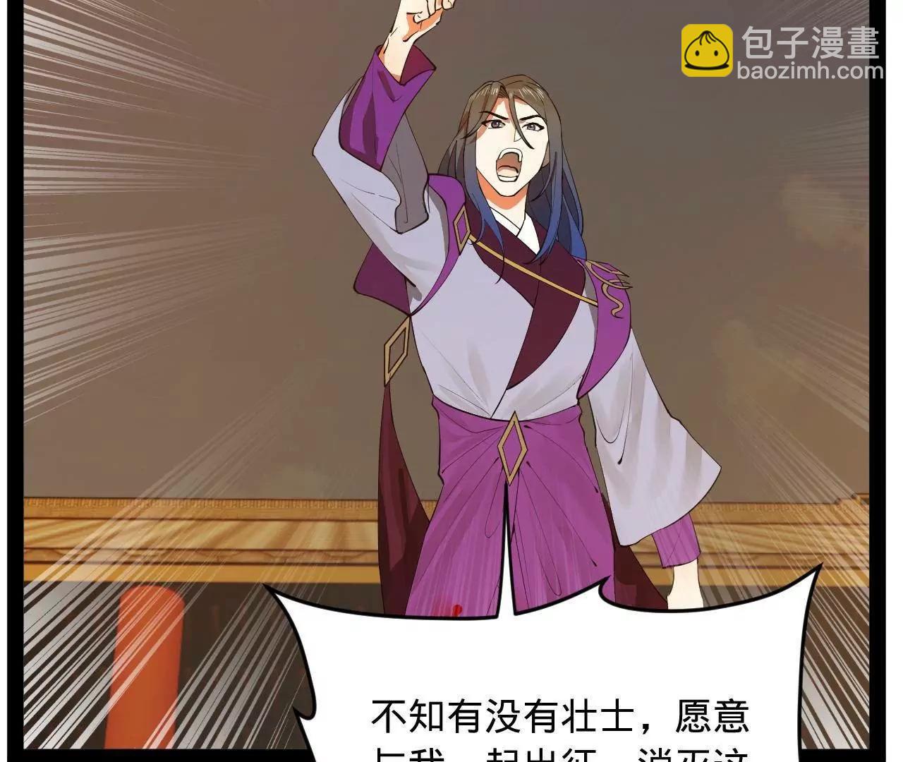 261 	大劫杀令！140