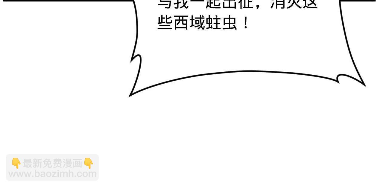 261 	大劫杀令！141