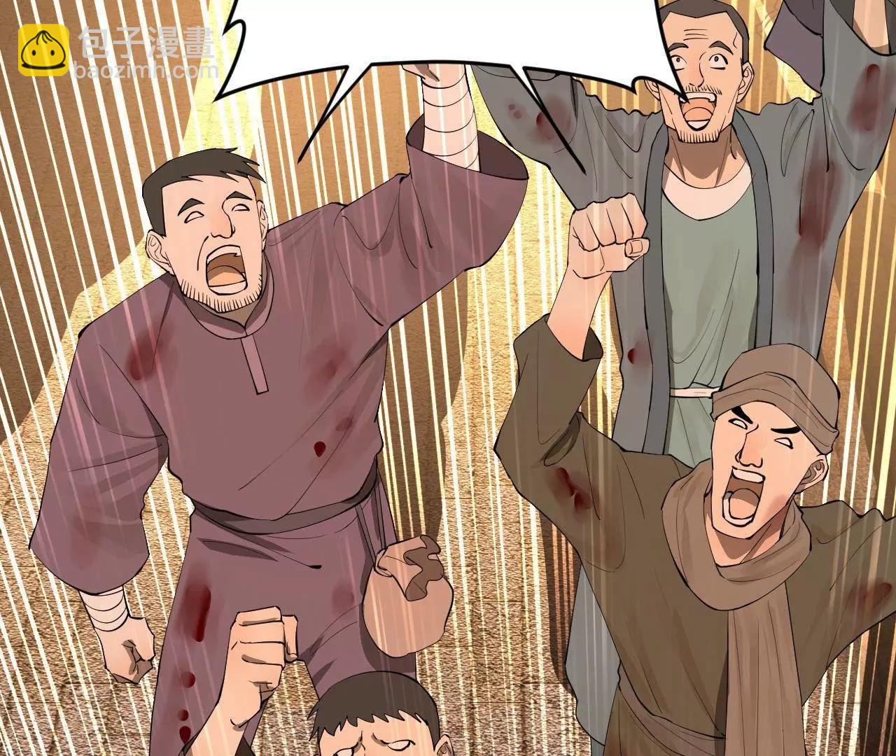 261 	大劫杀令！145