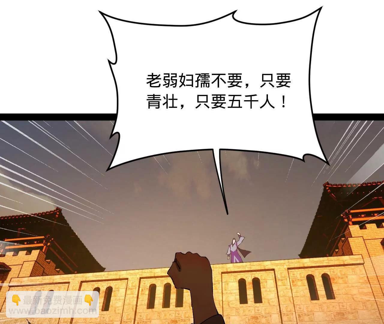 261 	大劫杀令！147