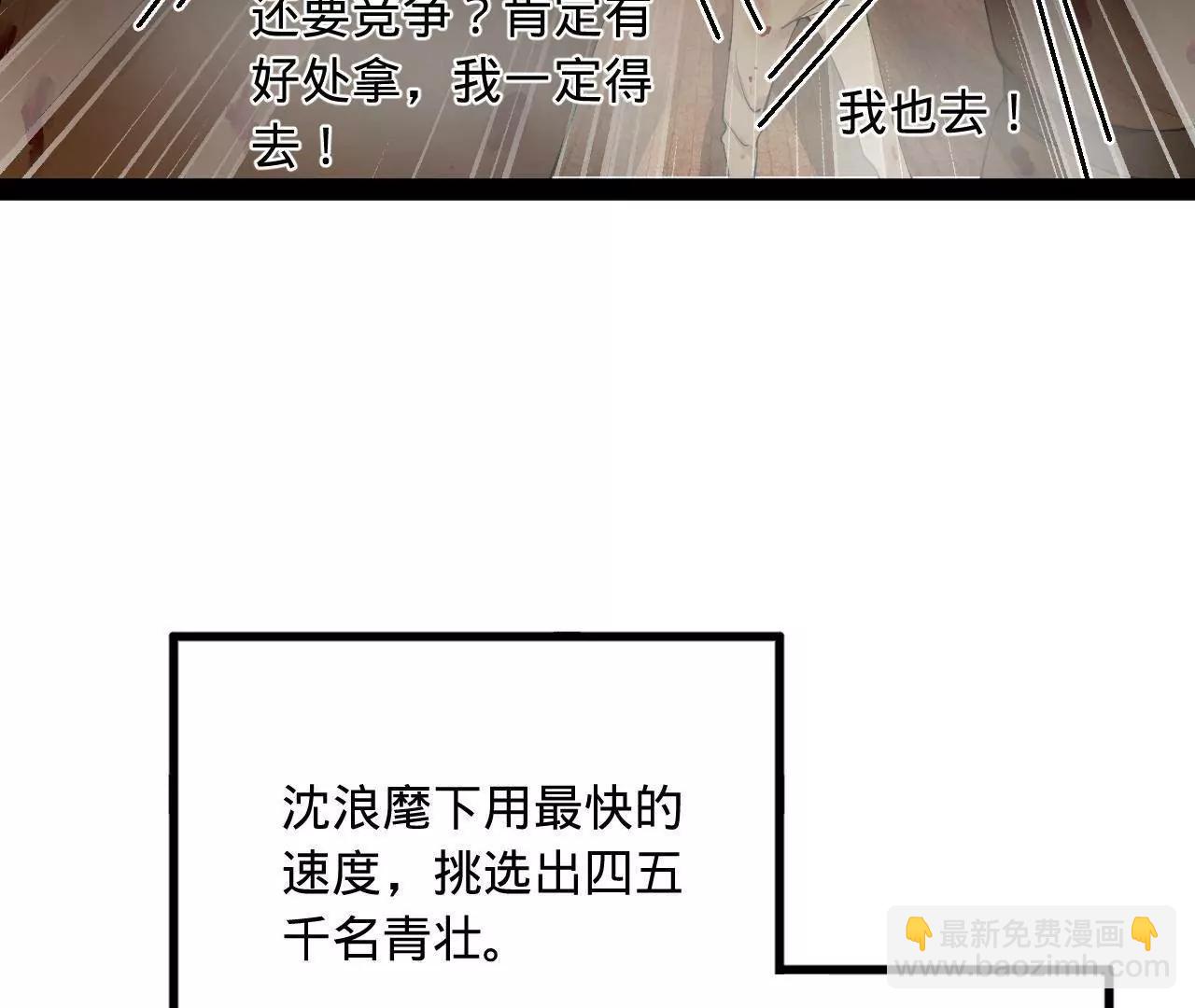 261 	大劫杀令！149