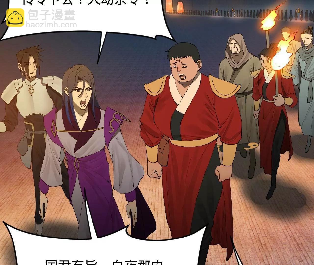 261 	大劫杀令！151