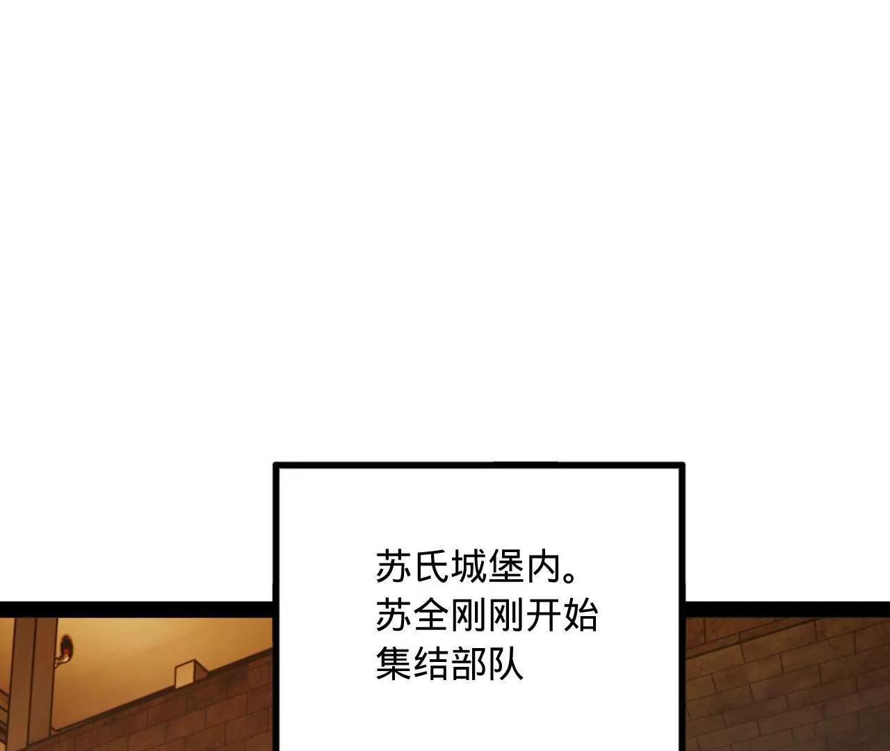 261 	大劫杀令！153