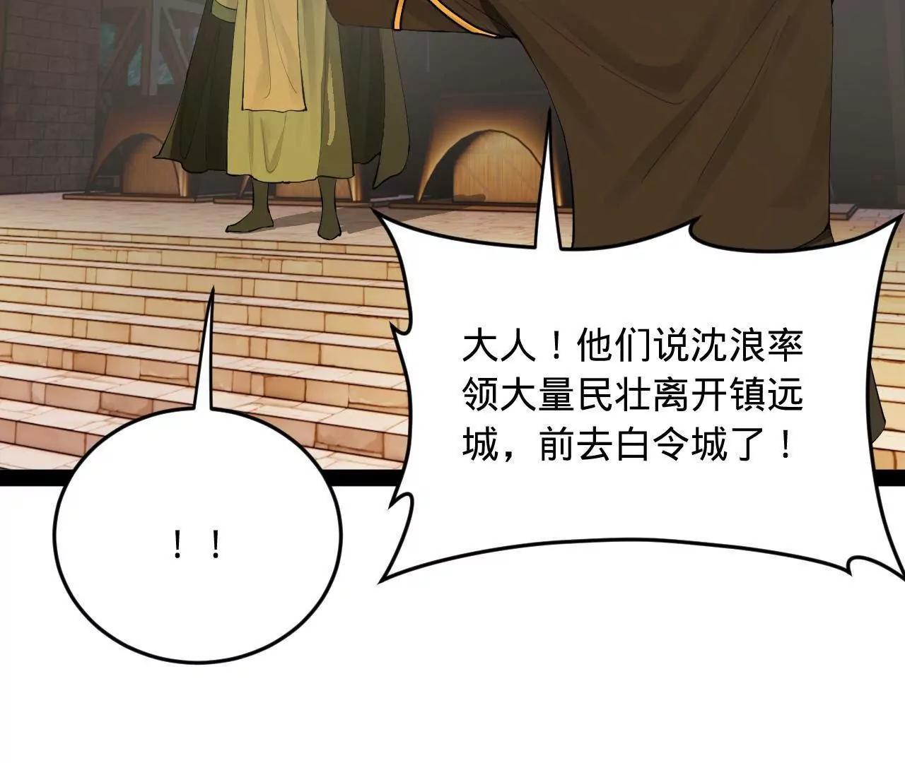 261 	大劫杀令！159