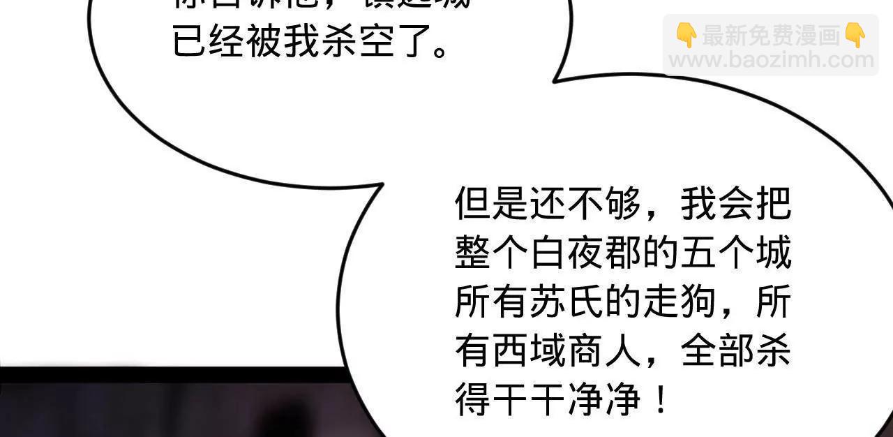 261 	大劫杀令！16
