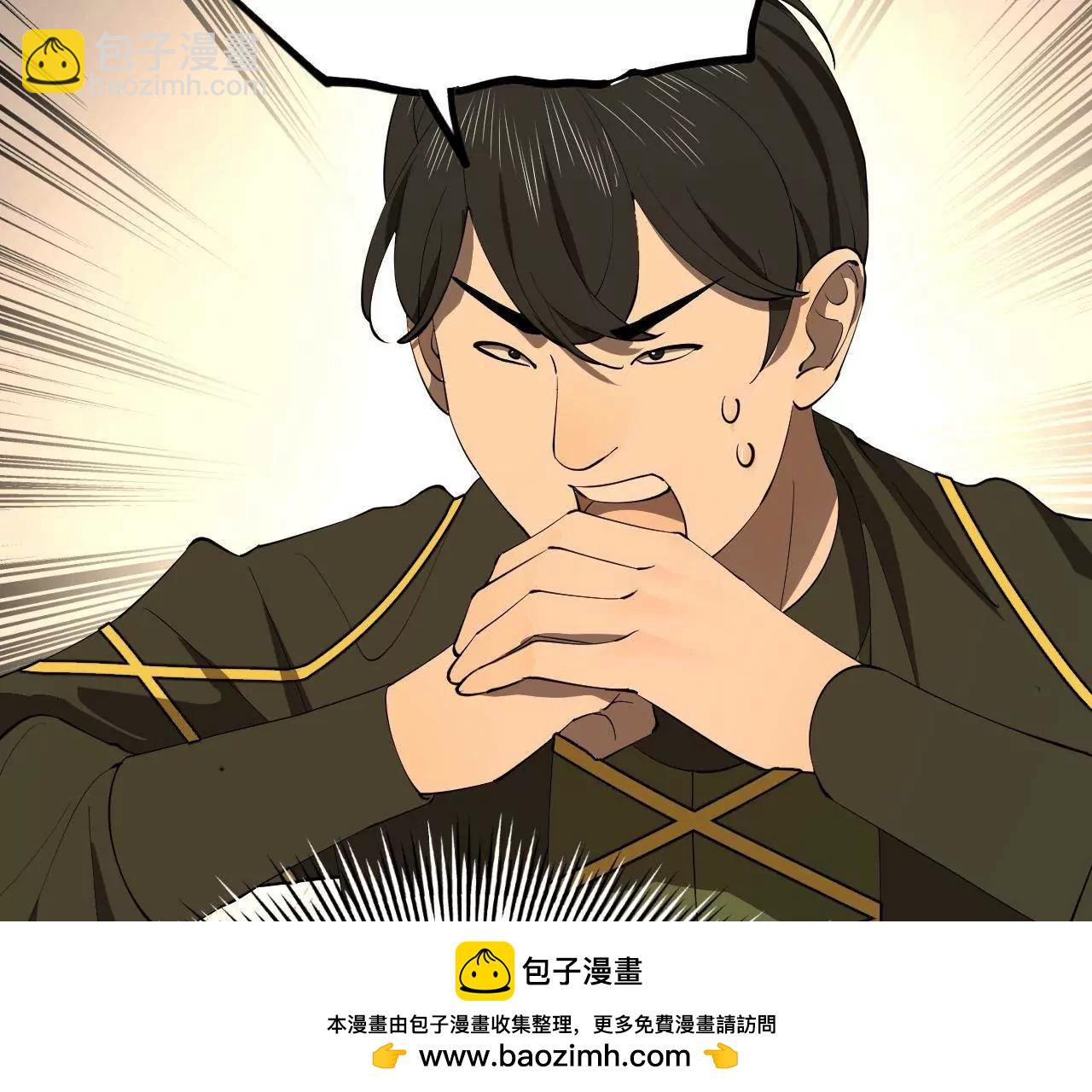 261 	大劫杀令！161