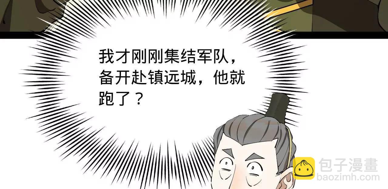 261 	大劫杀令！162