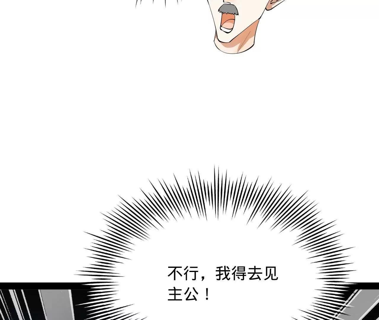 261 	大劫杀令！163