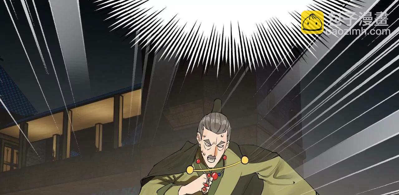 261 	大劫杀令！164