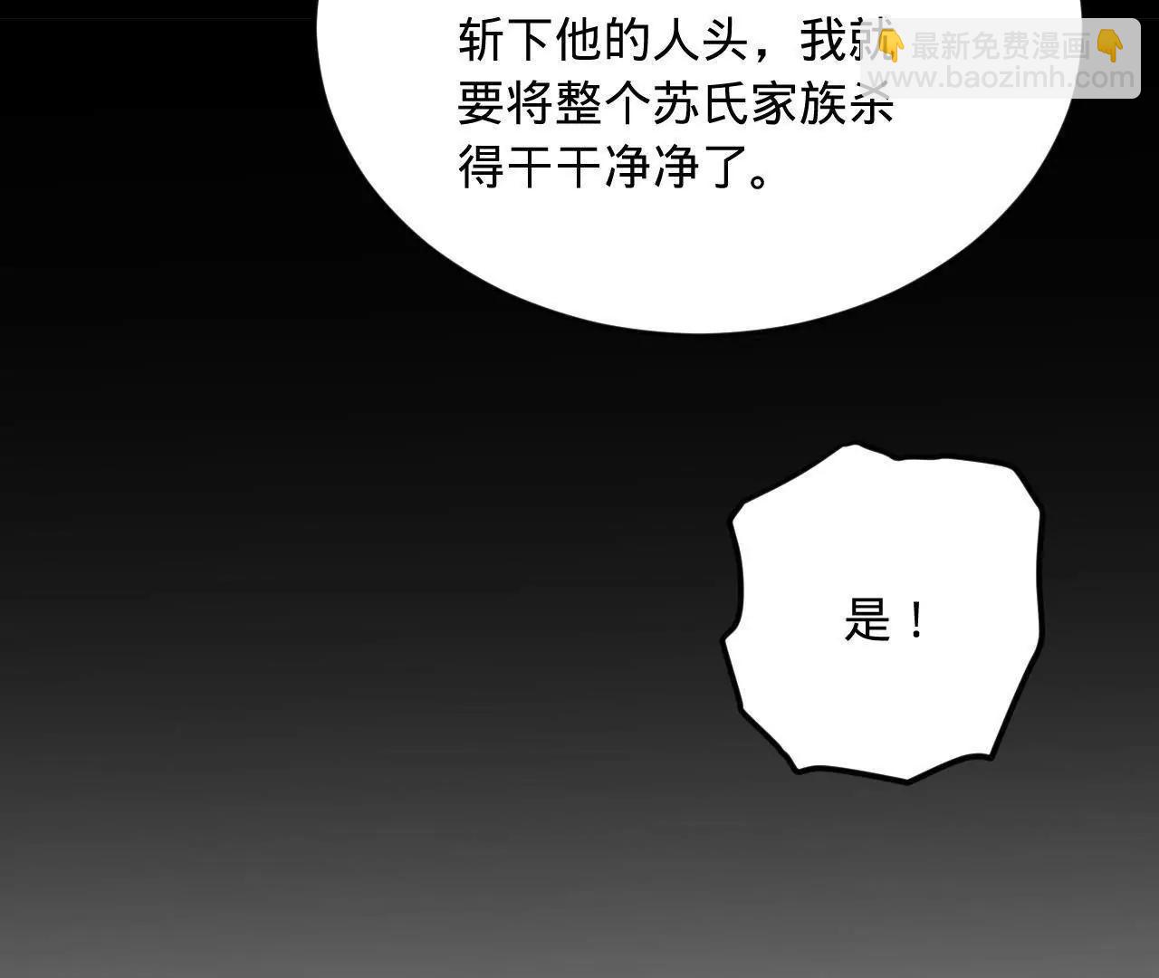 261 	大劫杀令！19