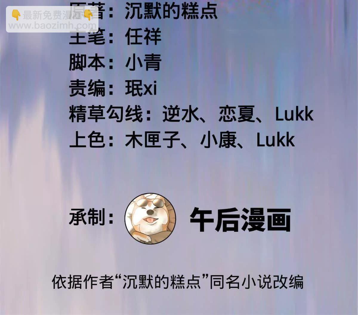 261 	大劫杀令！2