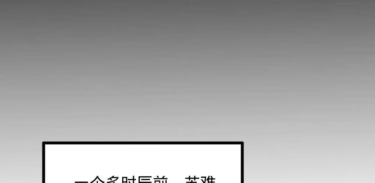 261 	大劫杀令！20