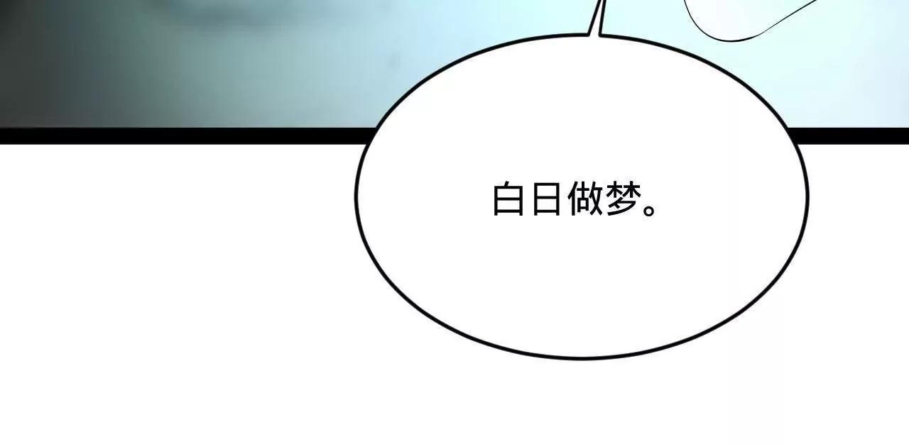 261 	大劫杀令！29