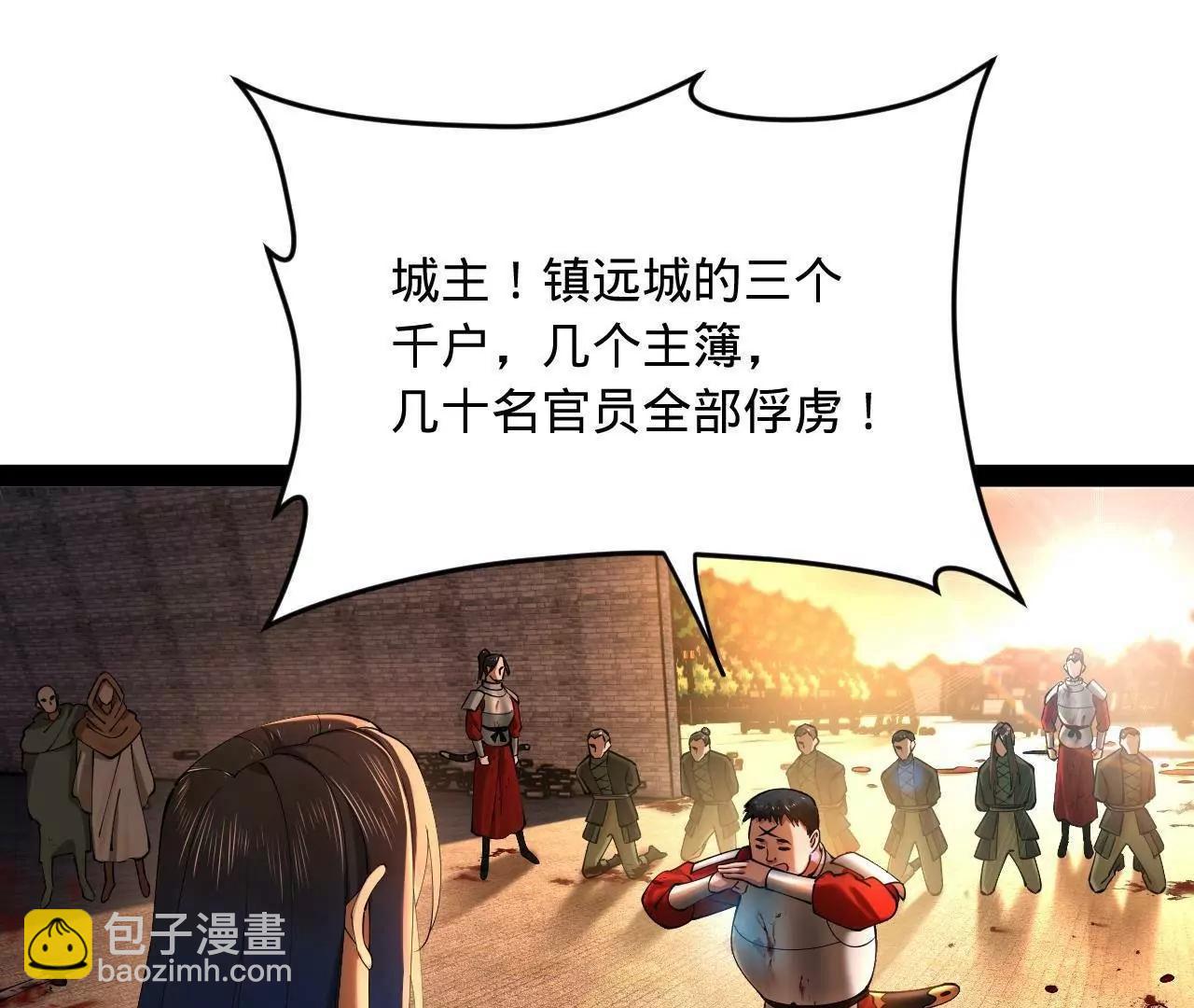 261 	大劫杀令！3