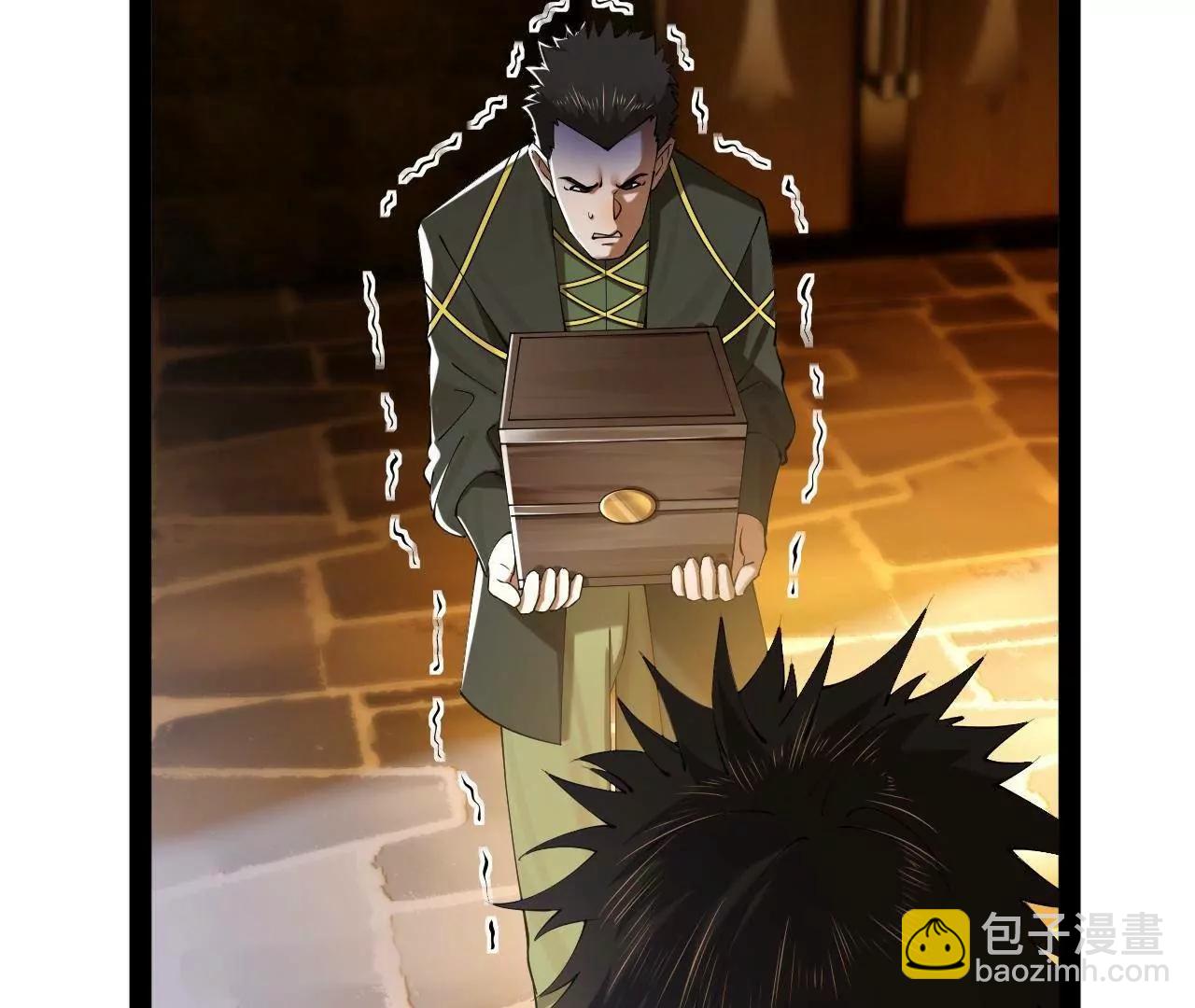 261 	大劫杀令！34