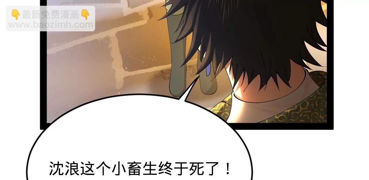 261 	大劫杀令！35